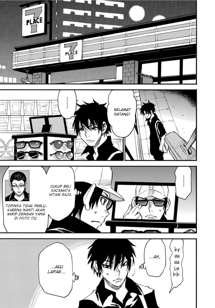 Mizutamari ni Ukabu Shima Chapter 05 Gambar 7
